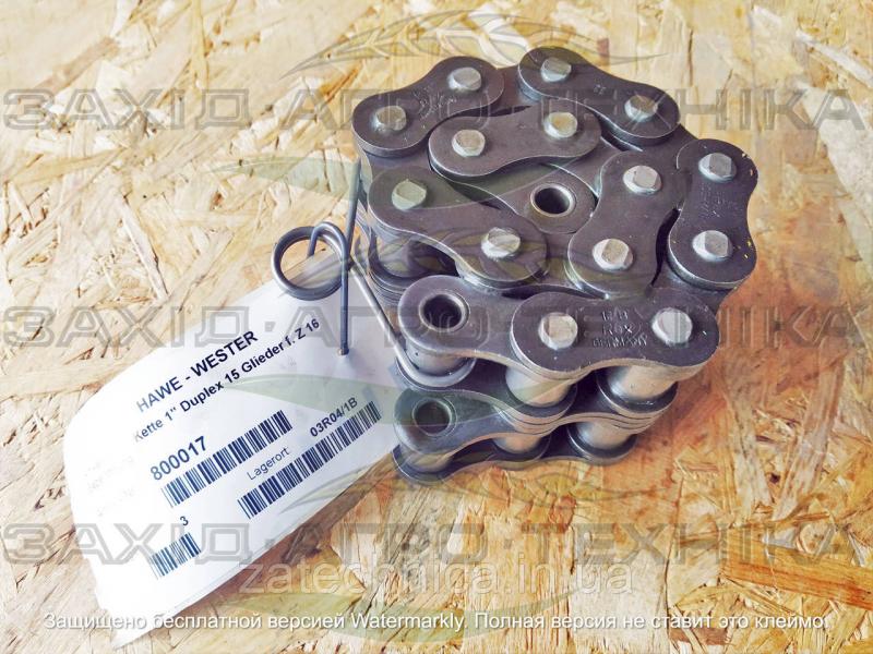 Ланцюг 1" Duplex 15 - 800017