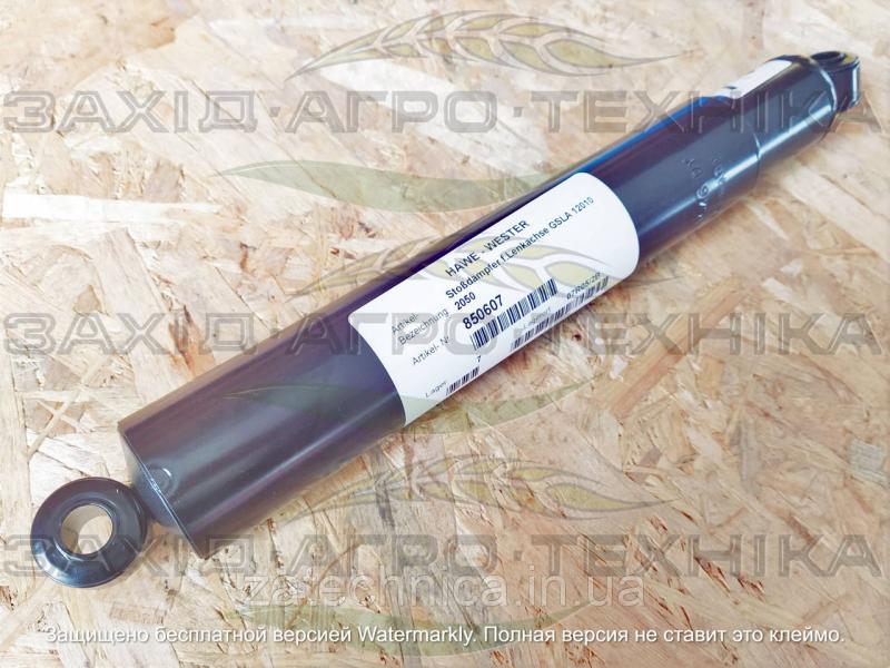 Амортизатор рульової осі GSLA 12010 2050 - 850607