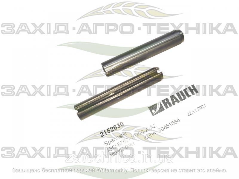 Штифт - R2152630