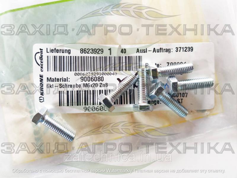 Болт М6Х20 - 9006080