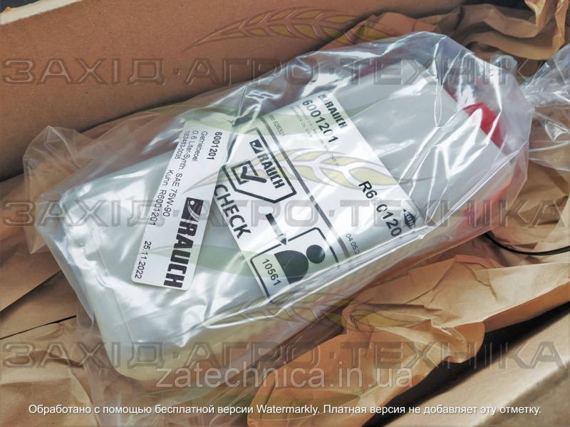 Олива трансмісійна 0.6 Liter-Synth. SAE 75W-90 - R6001201