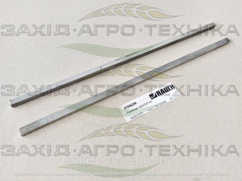 Фіксатор 8x6x305-A2 - R3104236