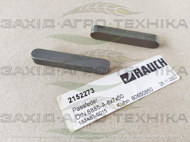 Шпонка DIN 6885-A-8x7x50 - R2152273