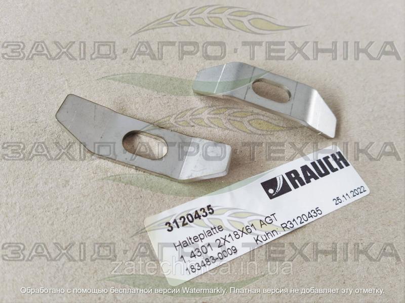 Пластина фіксуююча 2х18х61 - R3120435