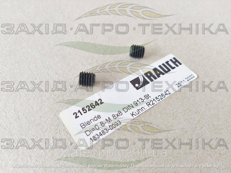 Шайба калібрувальна Di=0.8-M 8x8 DIN 913-St - R2152642