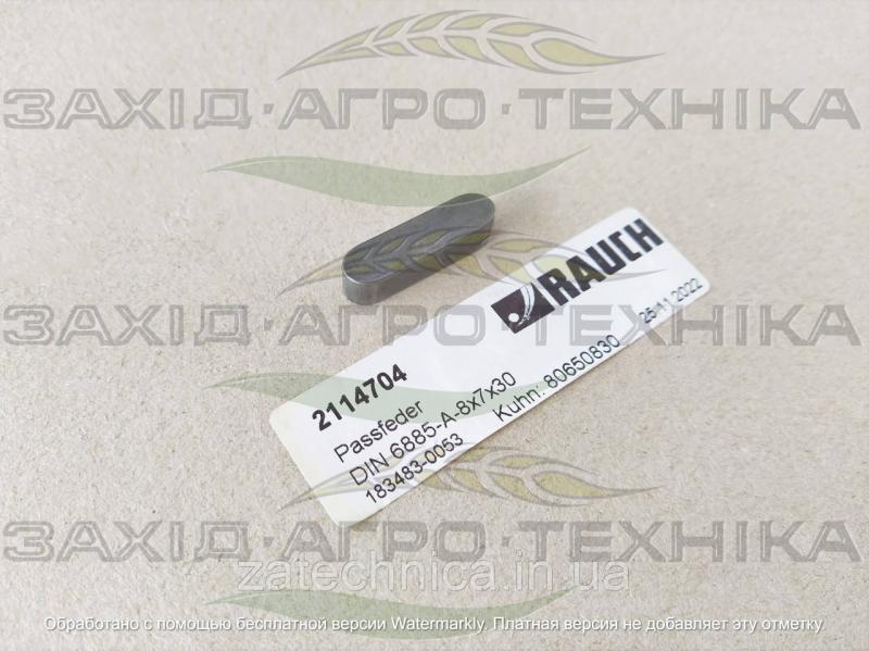 Шпонка DIN 6885-A-8x7x30 - R2114704