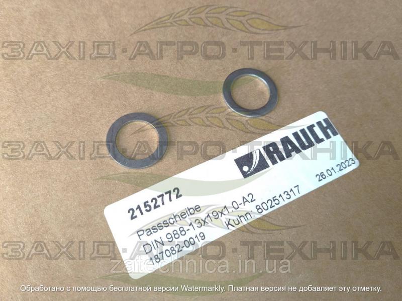 Шайба DIN 988-13x19x1.0-A2 - R2152772