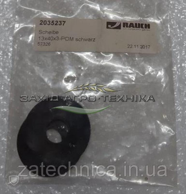 Шайба - R2035237