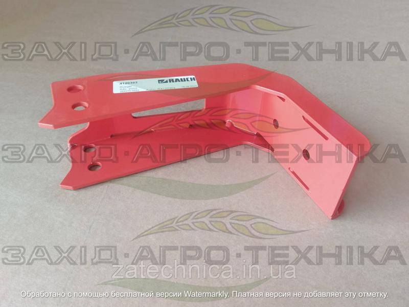 Замок стріли - R4120303