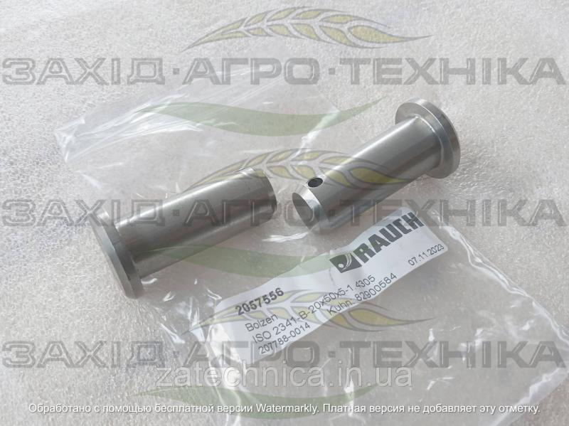 Палець стопорний 20х50х5 - R2057556