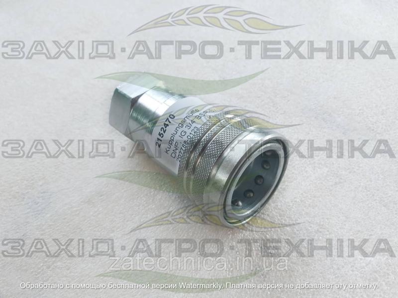 Муфта з'єднувальна вн. - R2152470