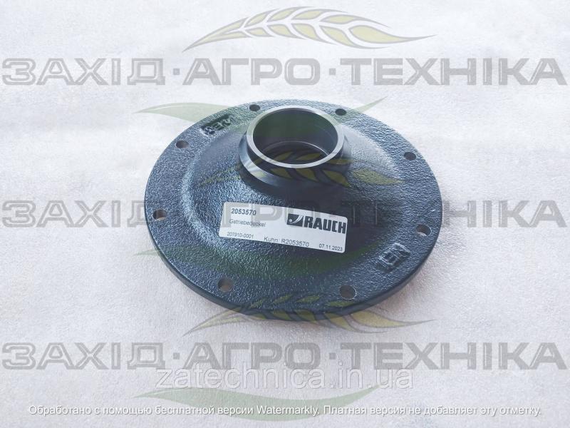 Кришка редуктора - R2053570