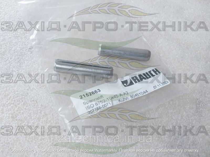 Штифт ISO 8752-10x45-A-A2 - R2152663