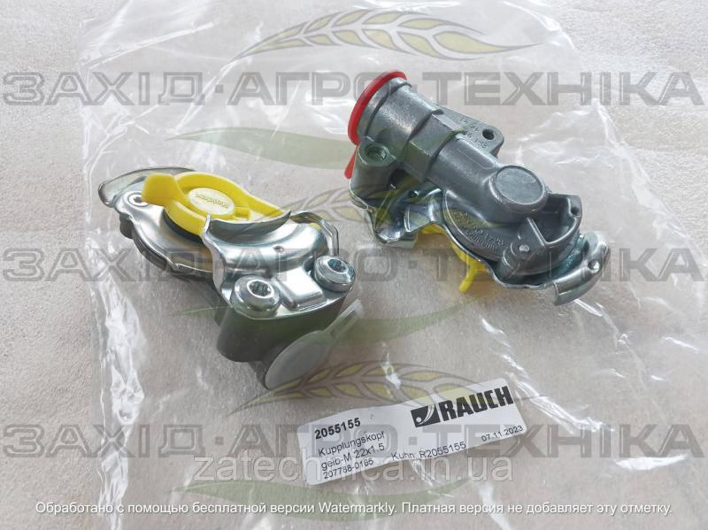 Муфта з'єднувальна жовта-М 22х1.5 - R2055155