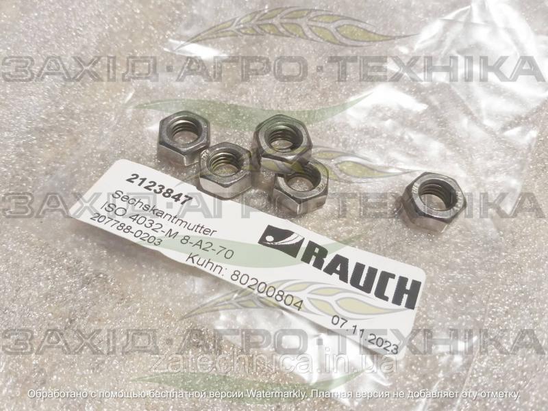 Гайка ISO 4032-M 8-A2-70 - R2123847