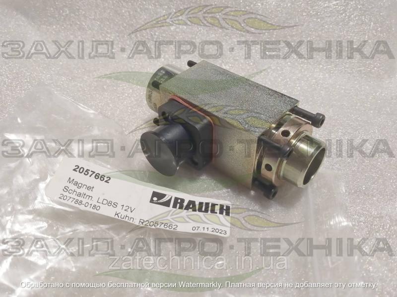 Клапан електромагнітний LD8S 12V - R2057662