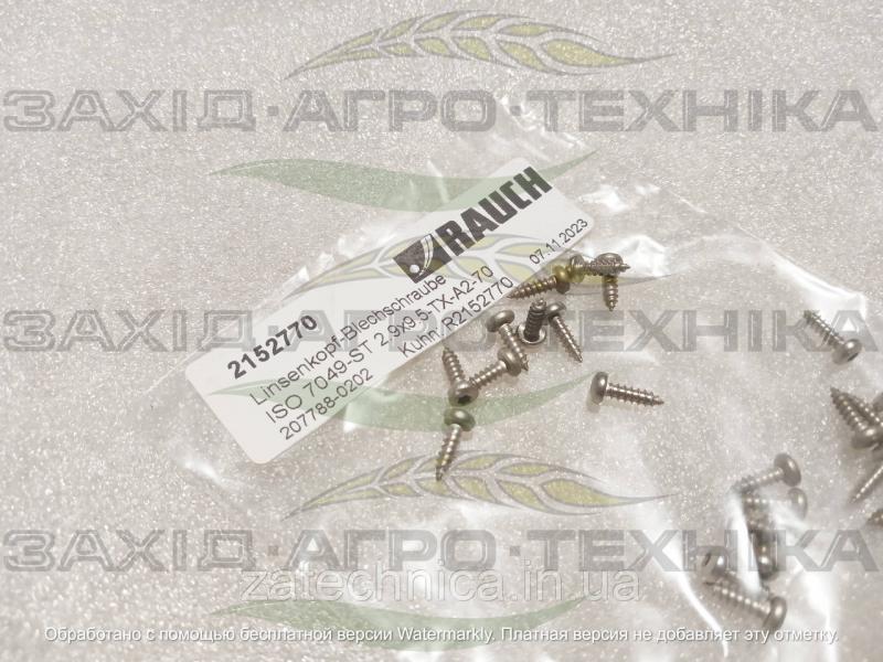 Гвинт саморіз ISO 7049-ST 2.9x9.5-TX-A2-70 - R2152770