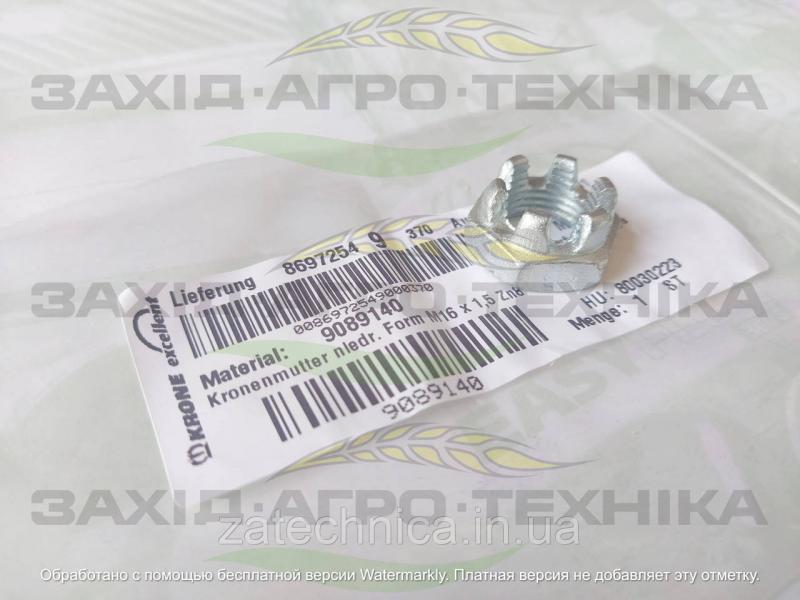 Гайка корончата М16 - 9089140