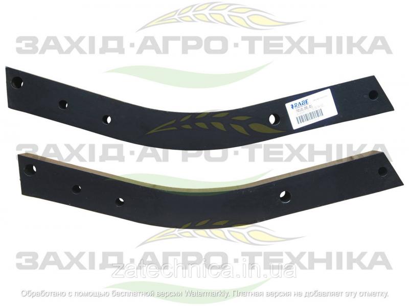 Грядиль 70х35 RH750 - 7010.08.01