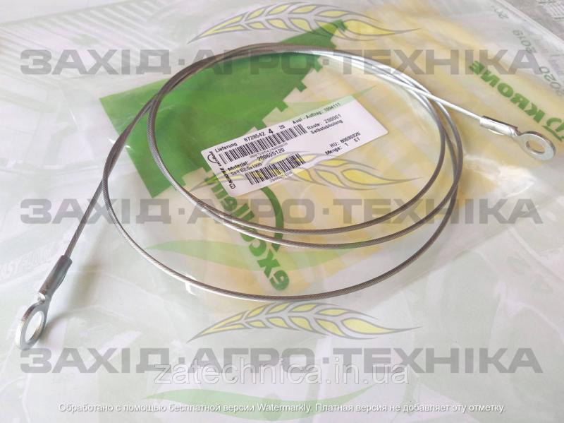 Трос металевий L-1995 мм - 200625120