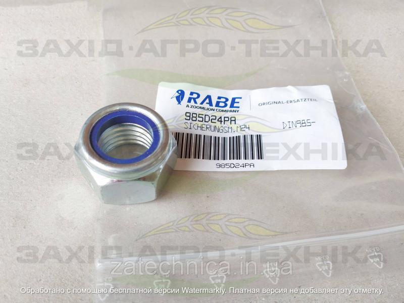 Гайка M24 - 985D24PA