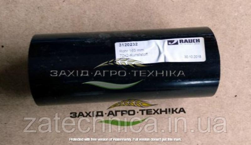Труба пластикова 70*165 - R3120232