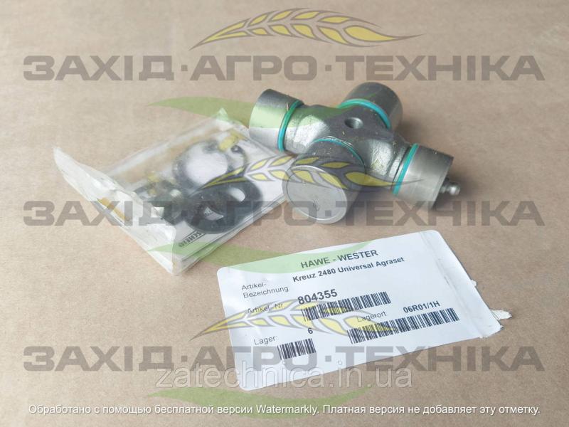 Хрестовина 2480 32х27 - 804355