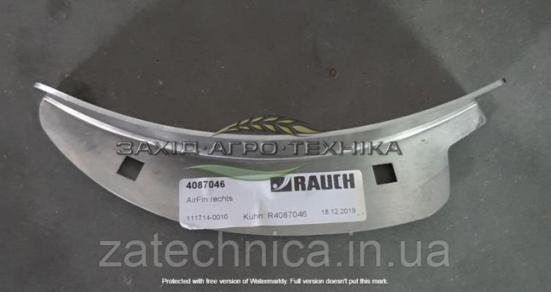 Пластина металева - R4087046