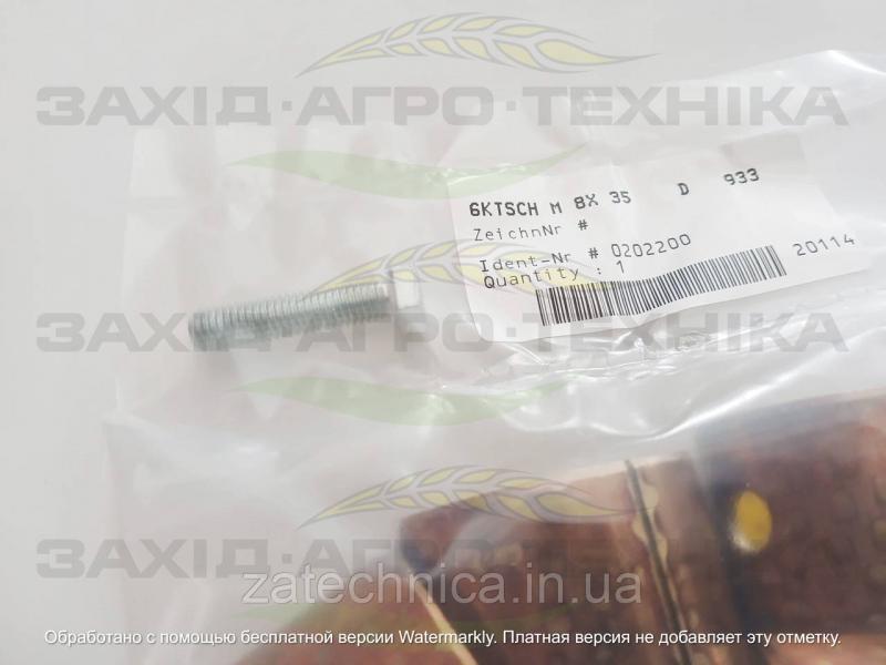 Болт М8х35 Stoll - 0202200