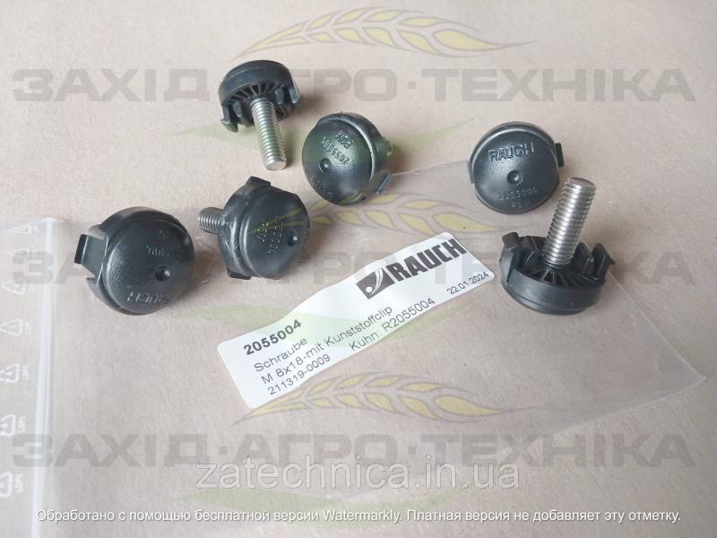 Болт - R2055004