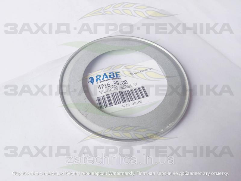 Ущільнення 32016X AV - 4716.39.00