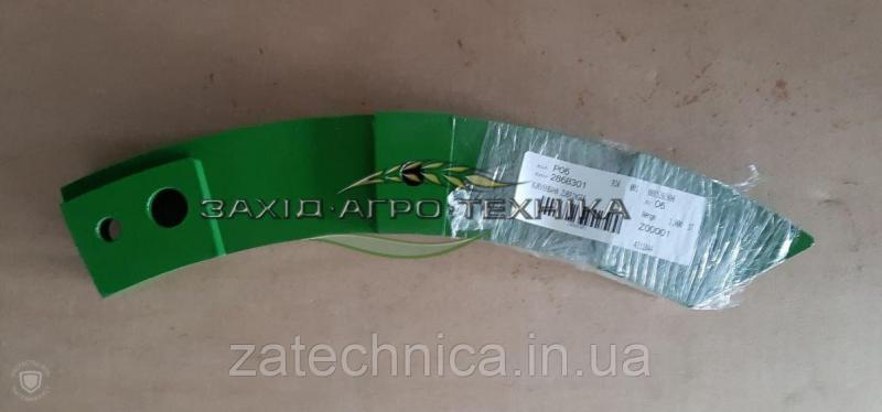 Направляюча - 2868301