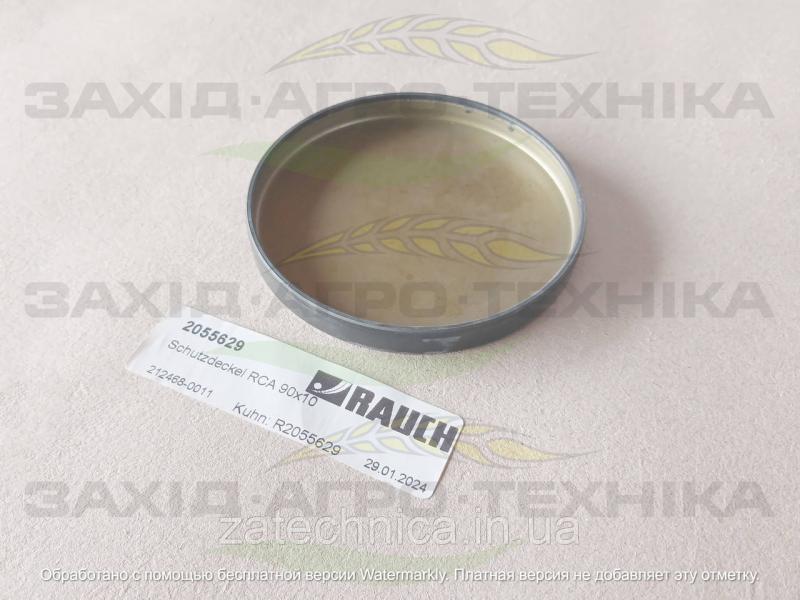 Захист RCA 90x10 - R2055629