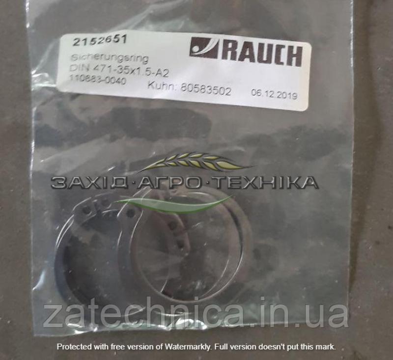 Кільце металеве 35х1,5 - R2152651