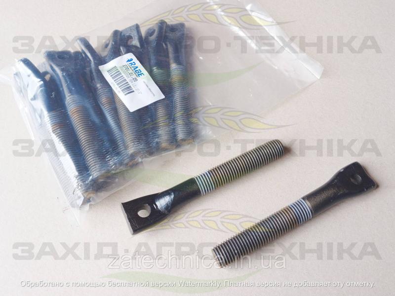 Наконечник тяги лівий - 2701.01.05