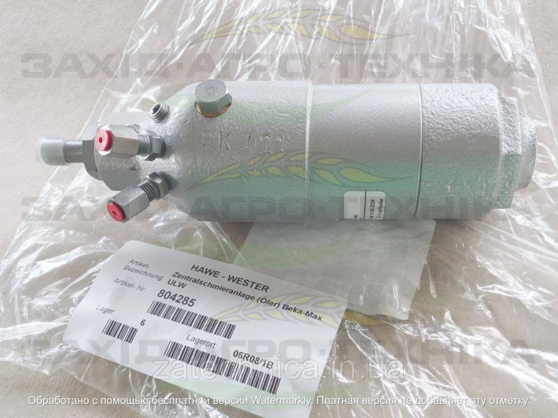 Механізм мащення Beka-Max ULW (насос) - 804285