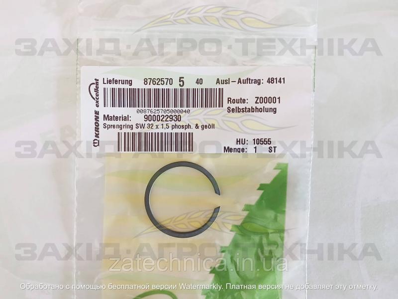 Кільце стопорне SW32x1.5 - 900022930