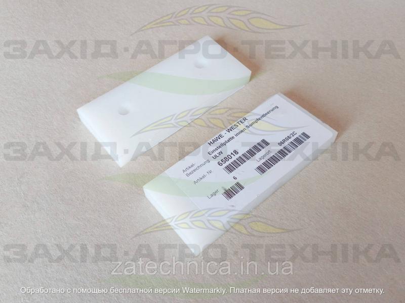 Пластина пластикова - 658018