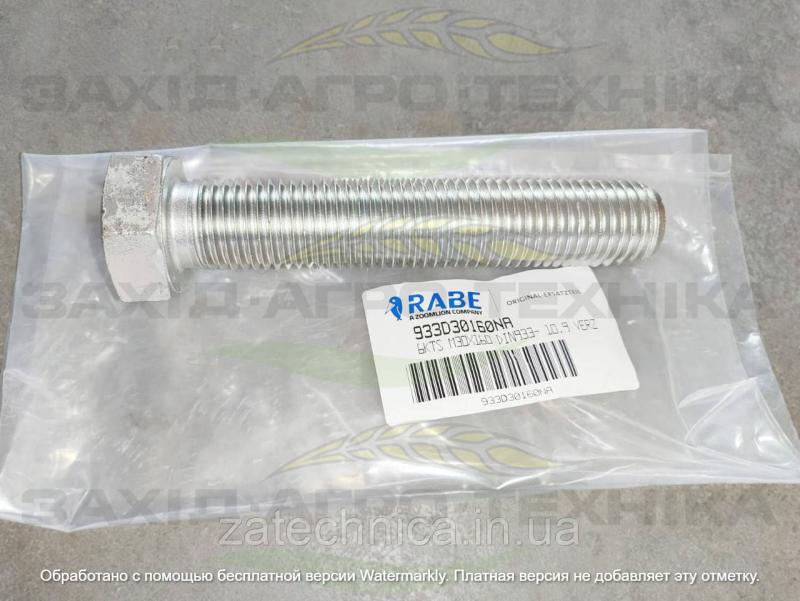 Болт М30х160 - 10.9 - 933D30160NA