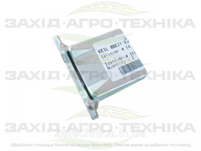 Клин GSW ZN-BLAU — 3597670