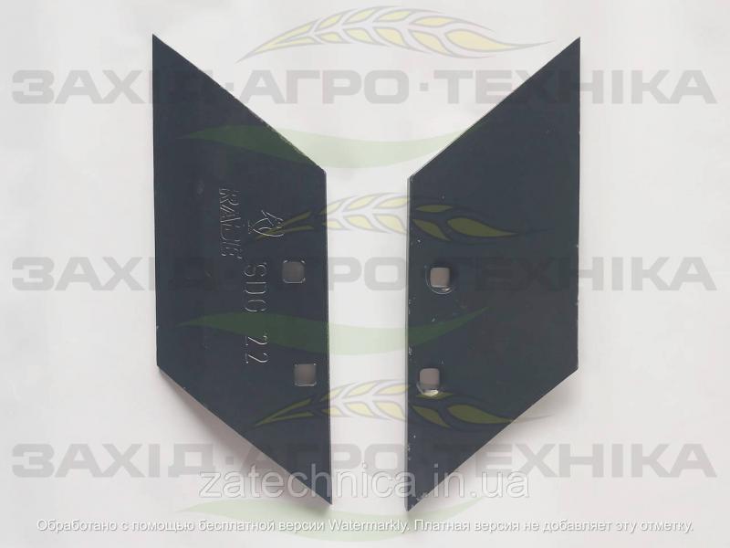 Леміш передплужника SDG-22 правий - 2715.60.01