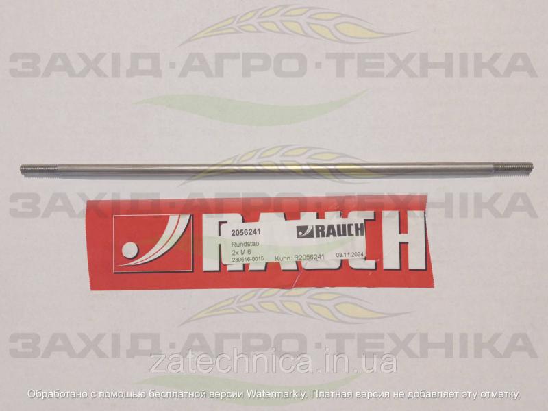 Тяга 2x M 6 - R2056241