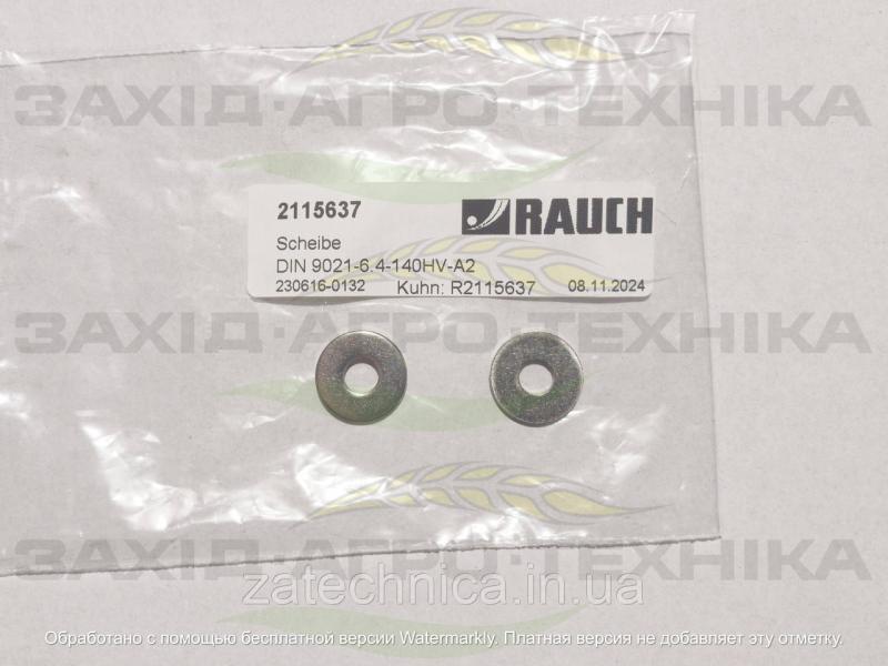 Шайба М6 - R2115637