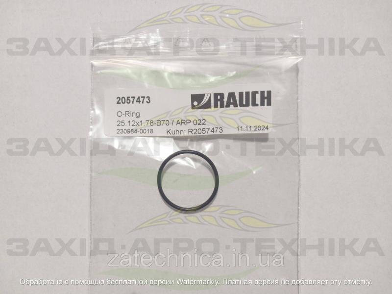 Ущільнююче кільце 25.12x1.78-B70 - ARP 022 - R2057473
