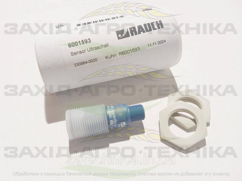 Датчик ультразвуковий — R6001593