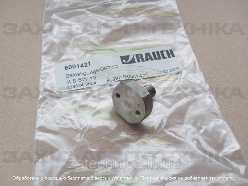 Фіксатор - R2152711