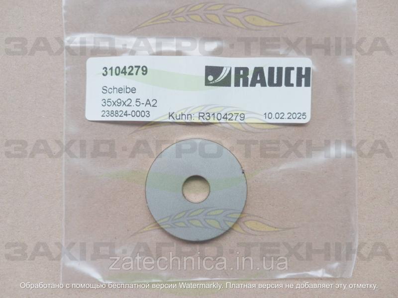 Шайба металева - R3104279