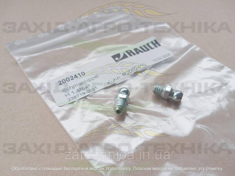 Масленка H 1-M6x1 — R2002410