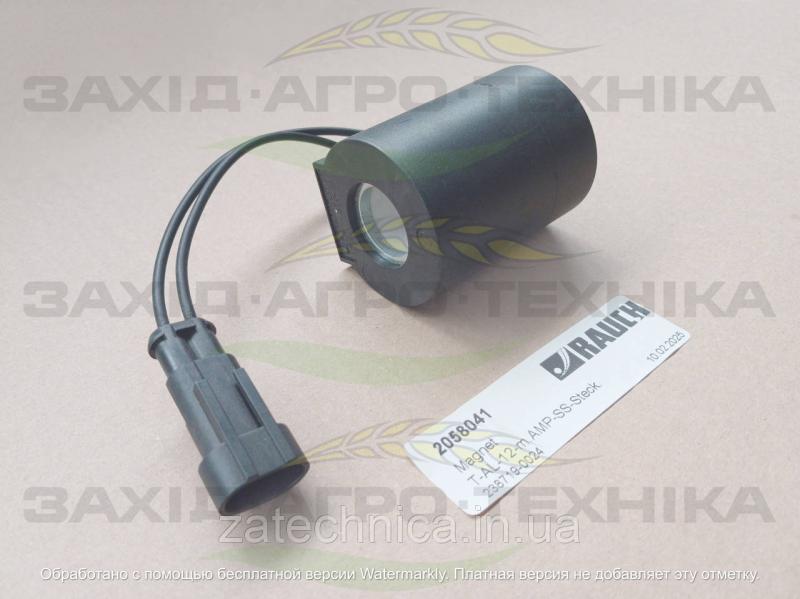 Клапан - R2058041