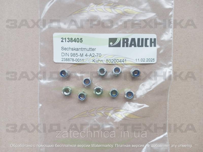 Гайка М4 - R2138405
